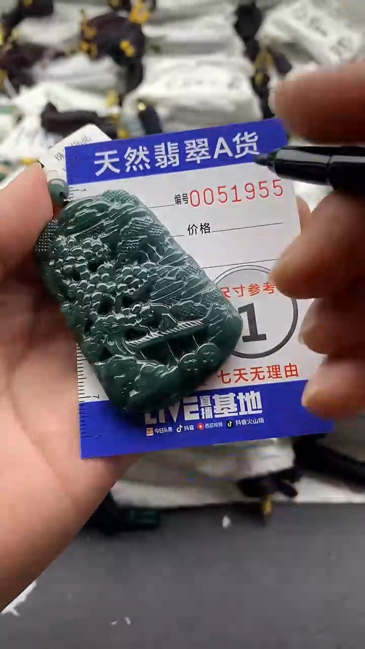 【闪购商品】翡翠颈饰未镶嵌555555555555