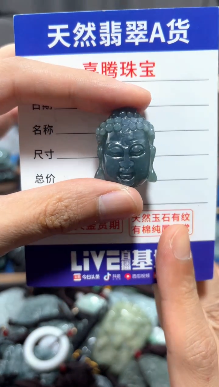 翡翠未镶嵌颈饰翡翠 未镶嵌 颈饰