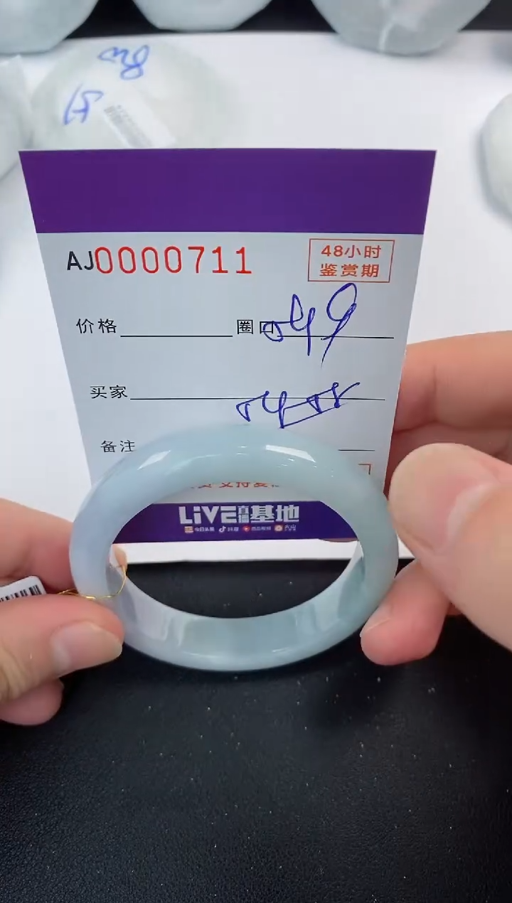 未镶嵌手镯翡翠天然A货翡翠