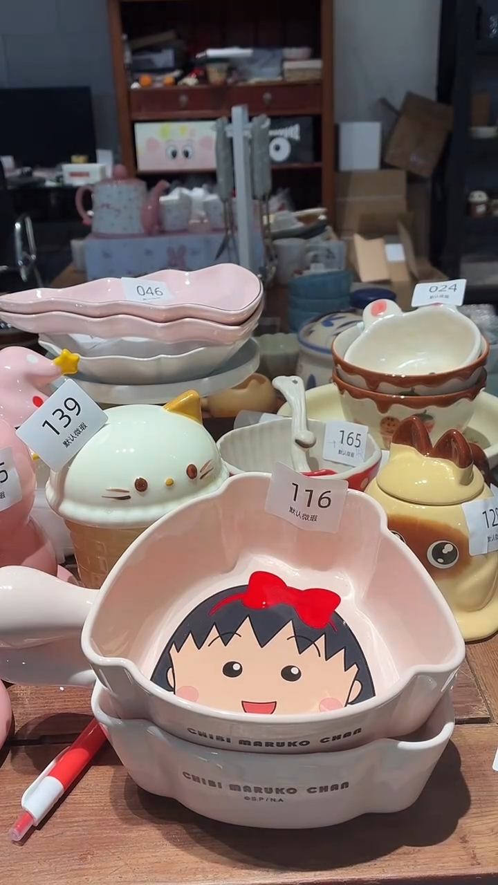 瓷116 樱桃小丸子 瑕疵