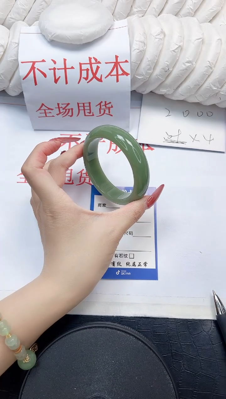 石英质玉手镯未镶嵌103-59