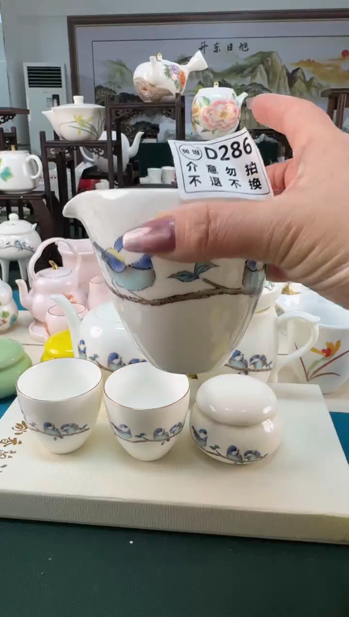 【闪购商品】瓷器 ······.......