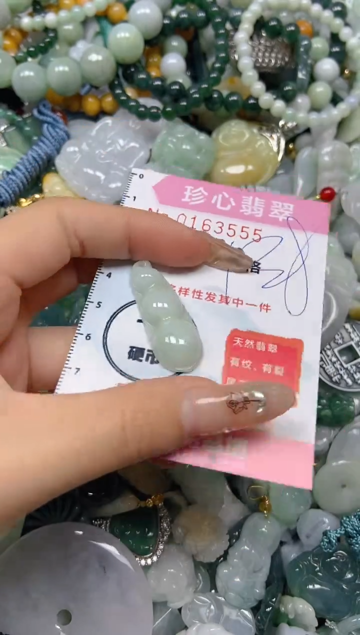 【闪购商品】翡翠颈饰未镶嵌闪购0163555