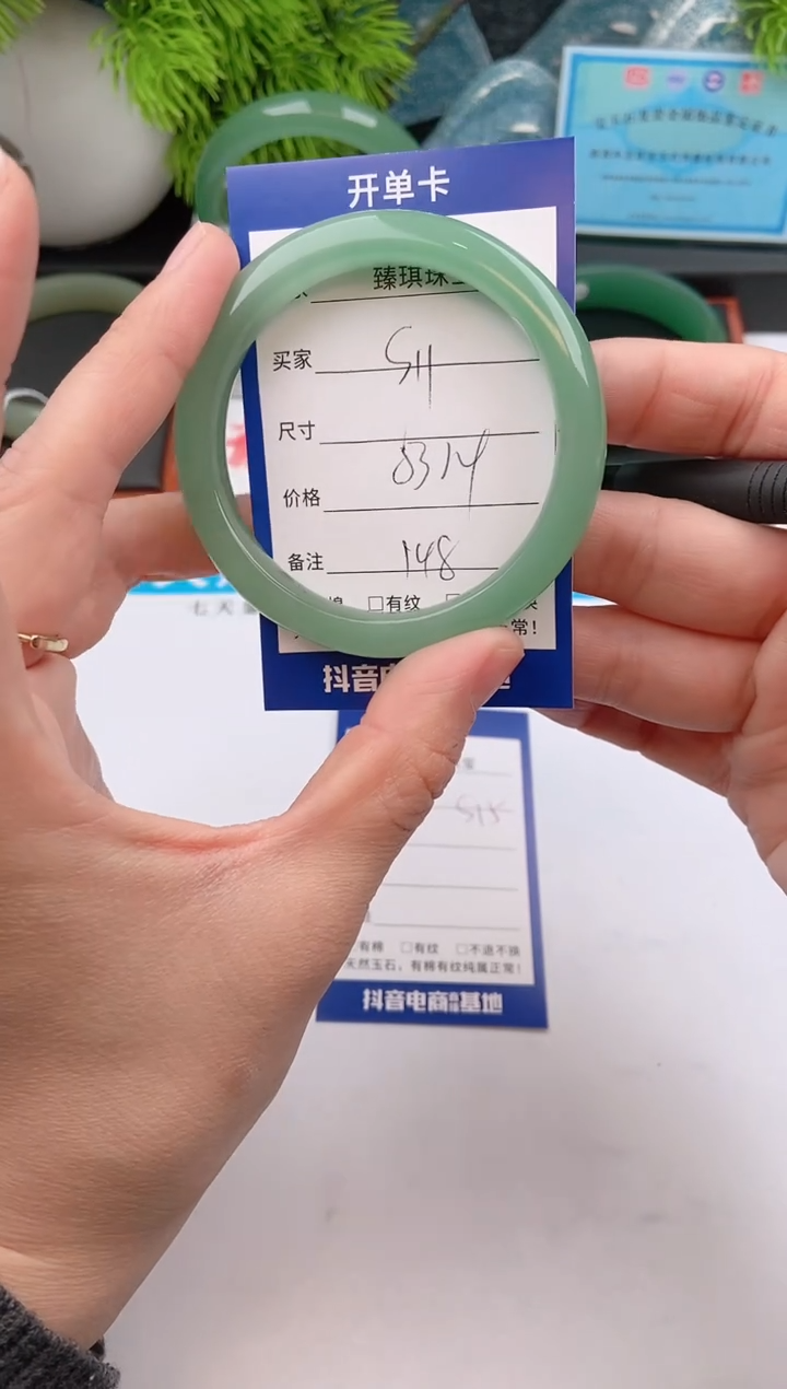 【闪购商品】石英质玉手镯未镶嵌s11东陵玉微色差