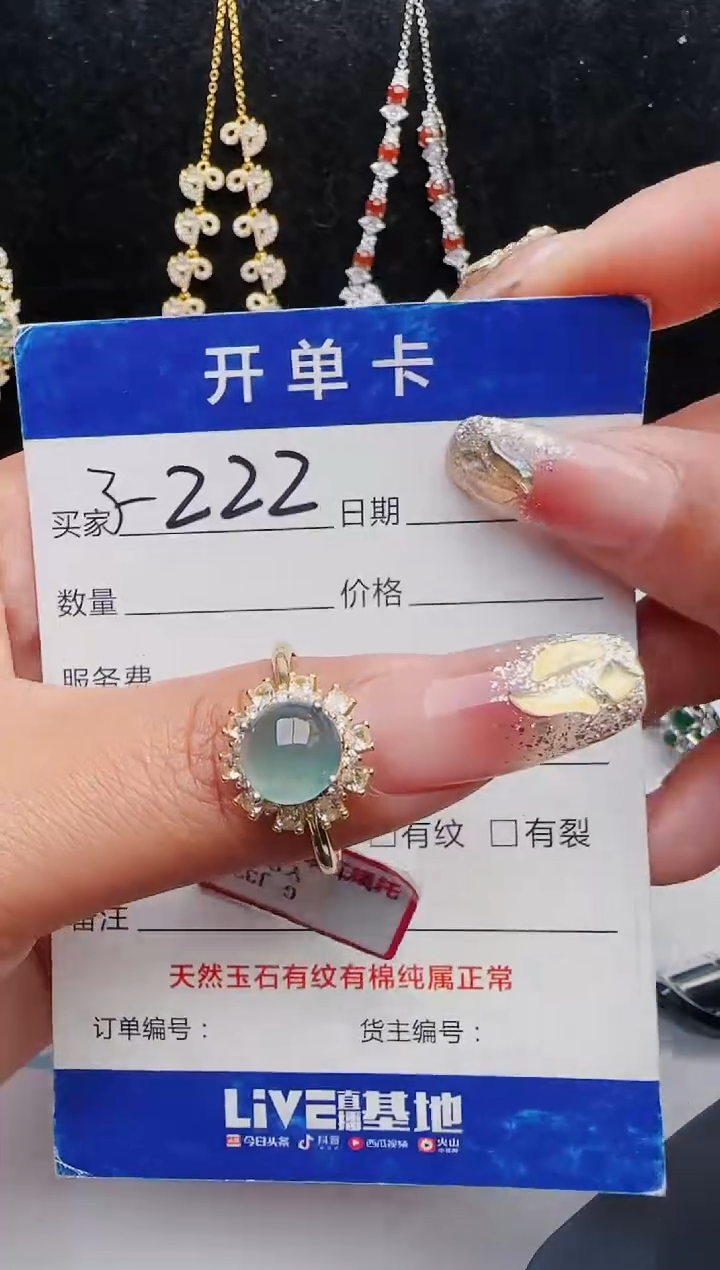 【闪购商品】翡翠戒指银S925镶嵌2131231121