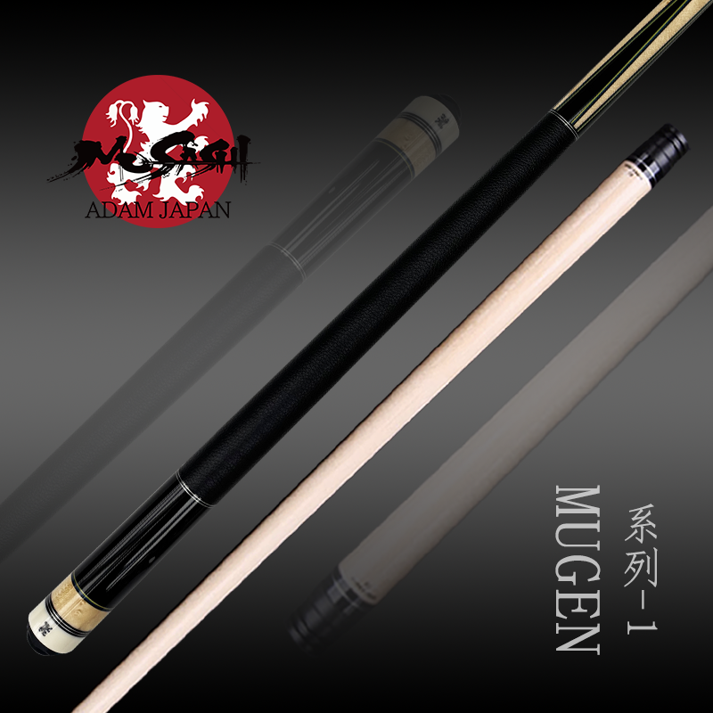 武藏MUSASHI【MUGEN-01】中式黑八九球大头杆高品质奢侈手工杆插脚