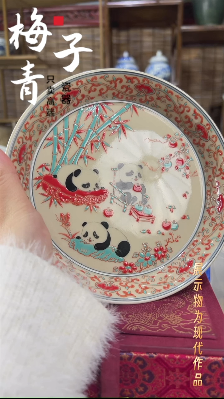 盖碗瓷华哥好瓷好器严选