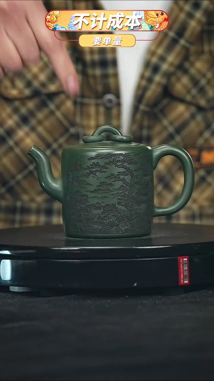 【闪购商品】宜兴原矿高端紫砂