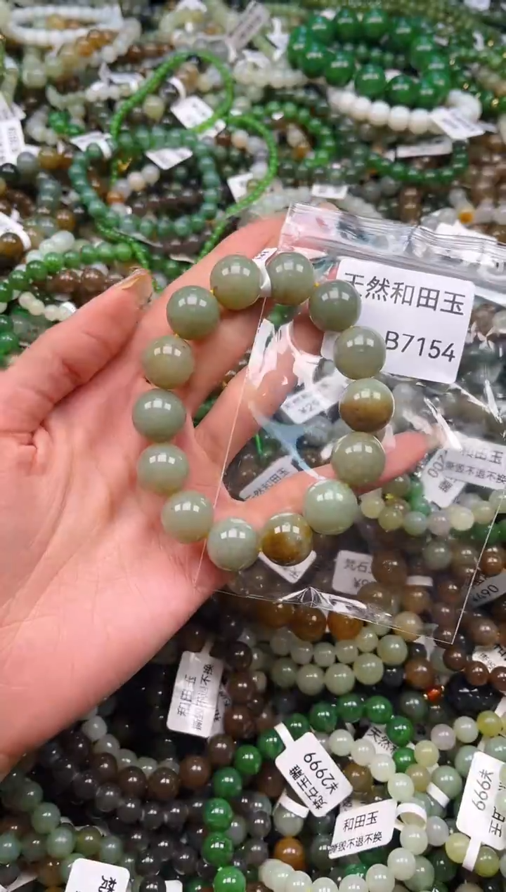 未镶嵌和田玉挂件1