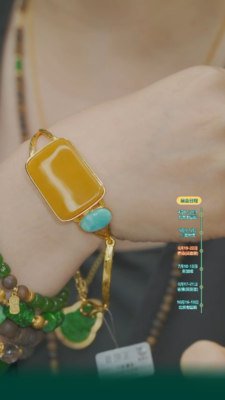 未镶嵌蜜蜡手链手链