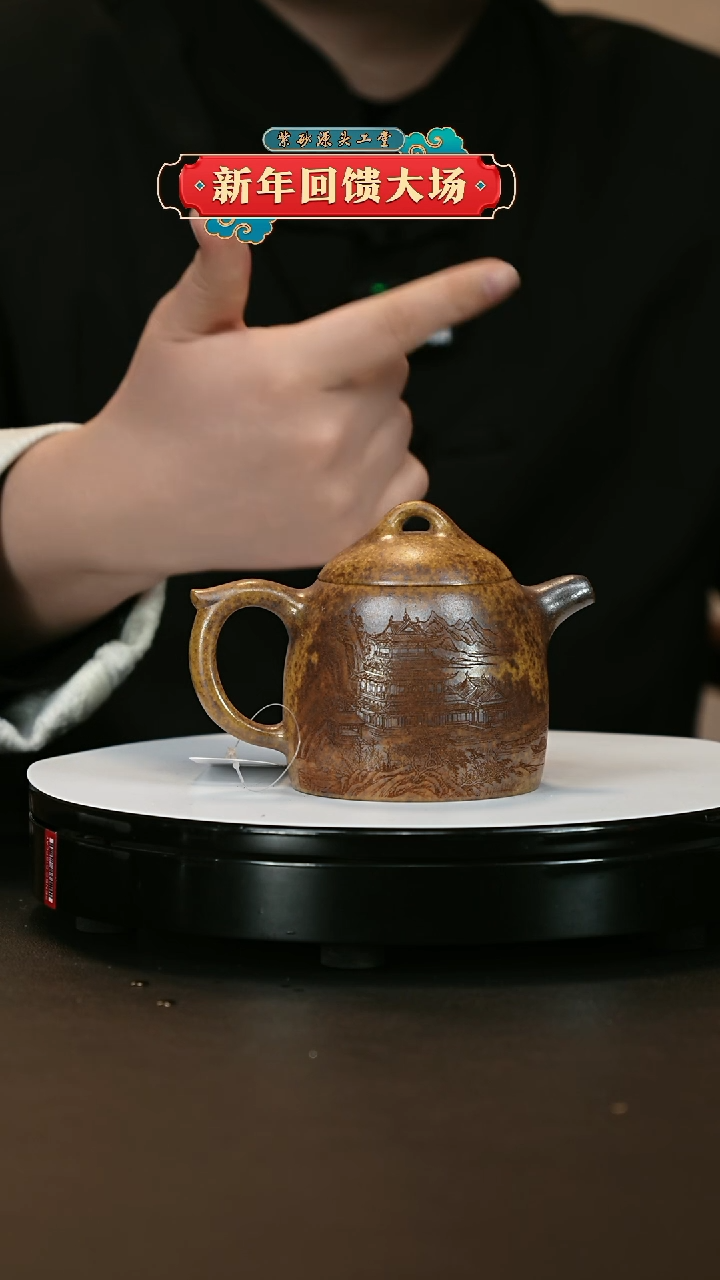 【闪购商品】紫砂茶壶紫砂茶壶