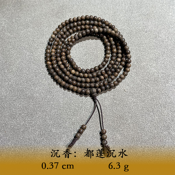 LSTL天然野都蓬沉水C536