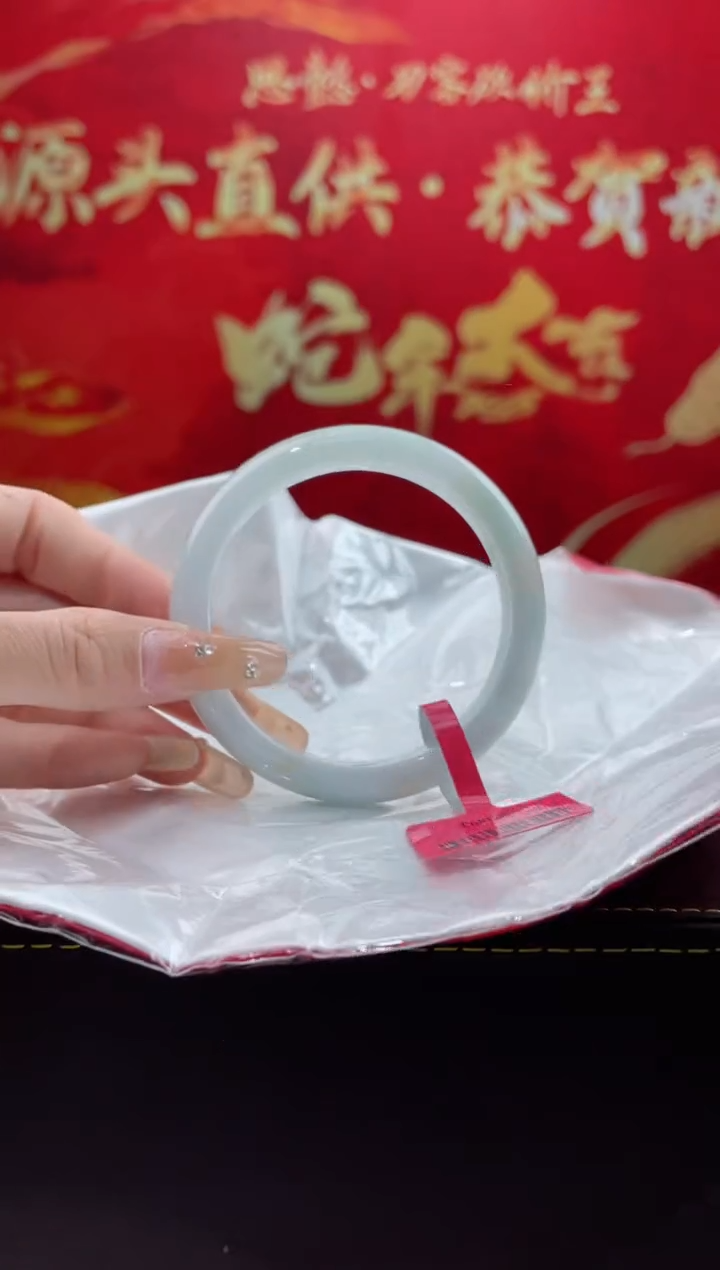 【闪购商品】翡翠手镯未镶嵌9翡翠手镯