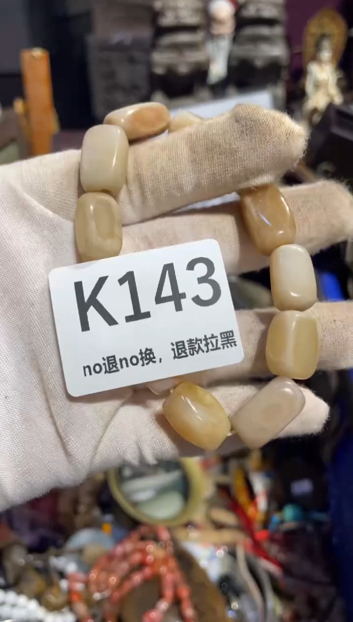 瓷片吉*语表姐直播所见所得