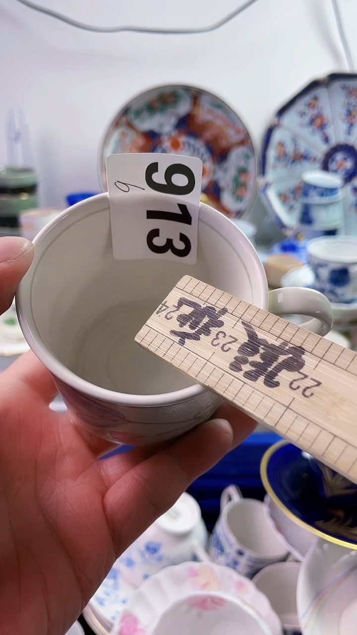 【闪购商品】瓷片77777777 B913