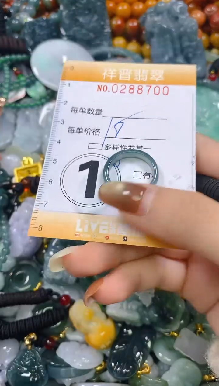 颈饰未镶嵌翡翠闪购0288700