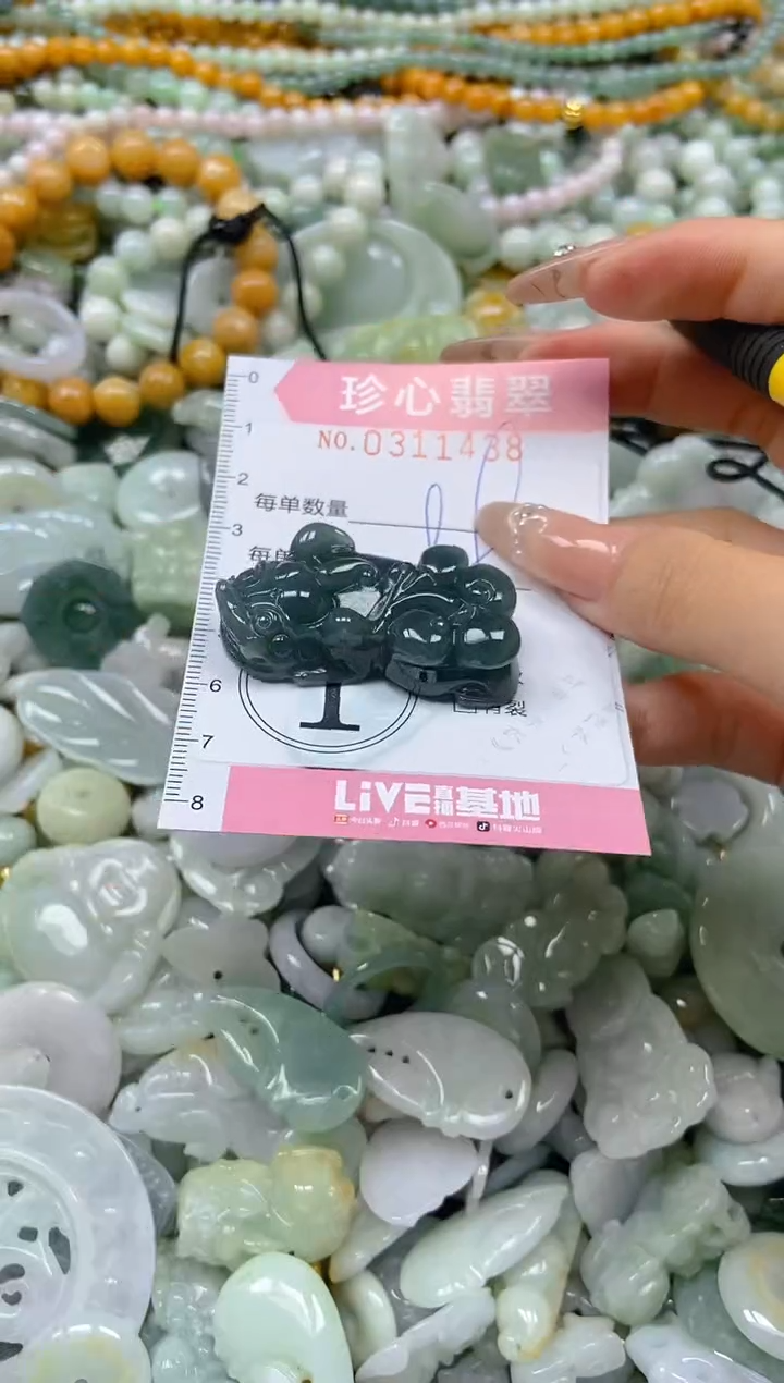 翡翠未镶嵌颈饰闪购0311438