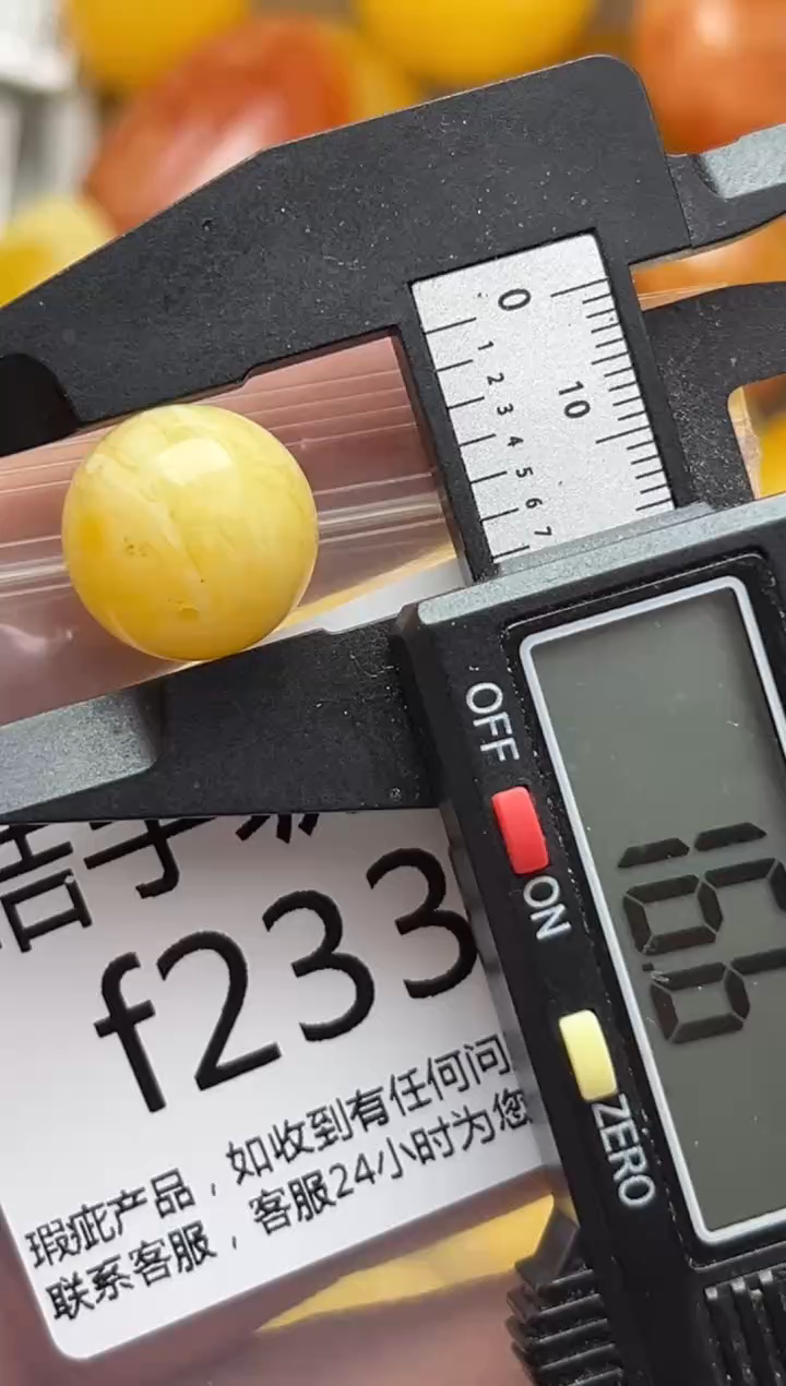 裸石蜜蜡未镶嵌天然蜜蜡微瑕珠子 假一赔万