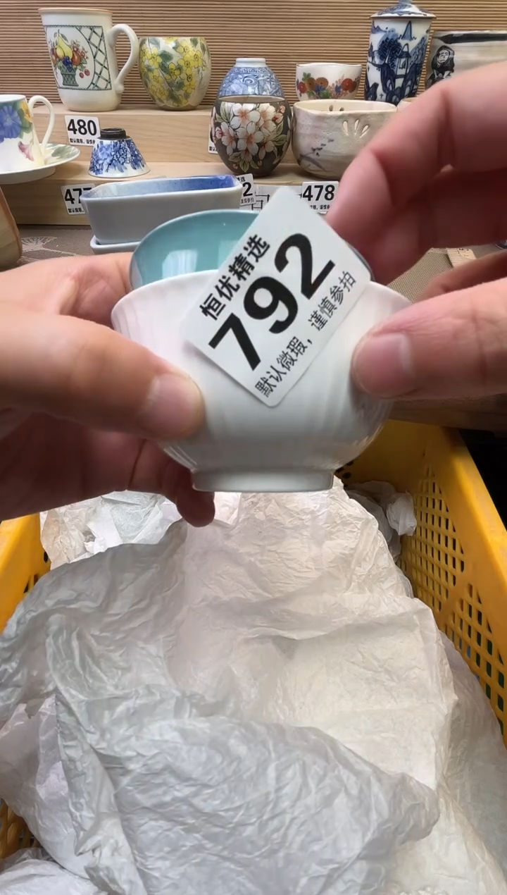 跷****子陶瓷陶瓷陶瓷陶瓷陶瓷陶瓷