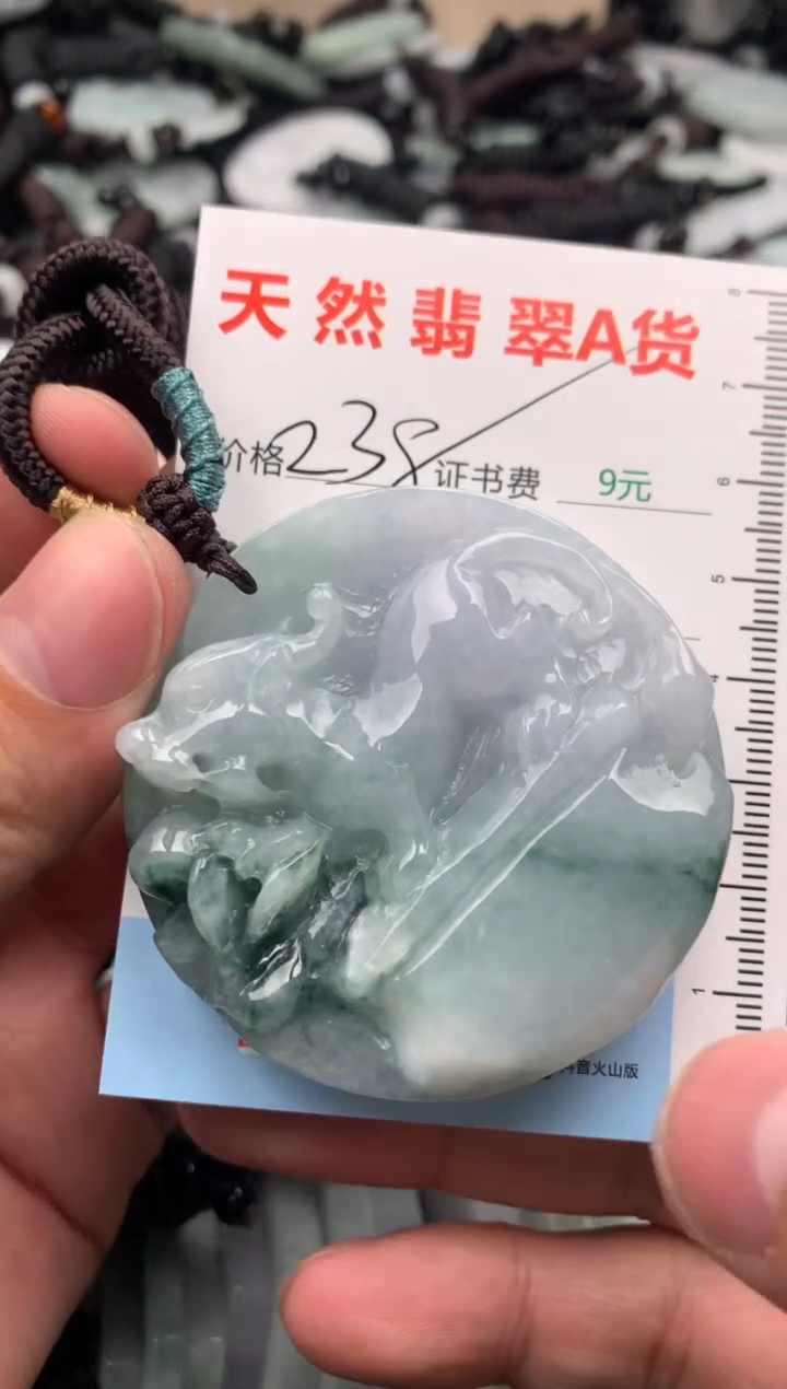 【闪购商品】翡翠吊坠(不含链)未镶嵌1