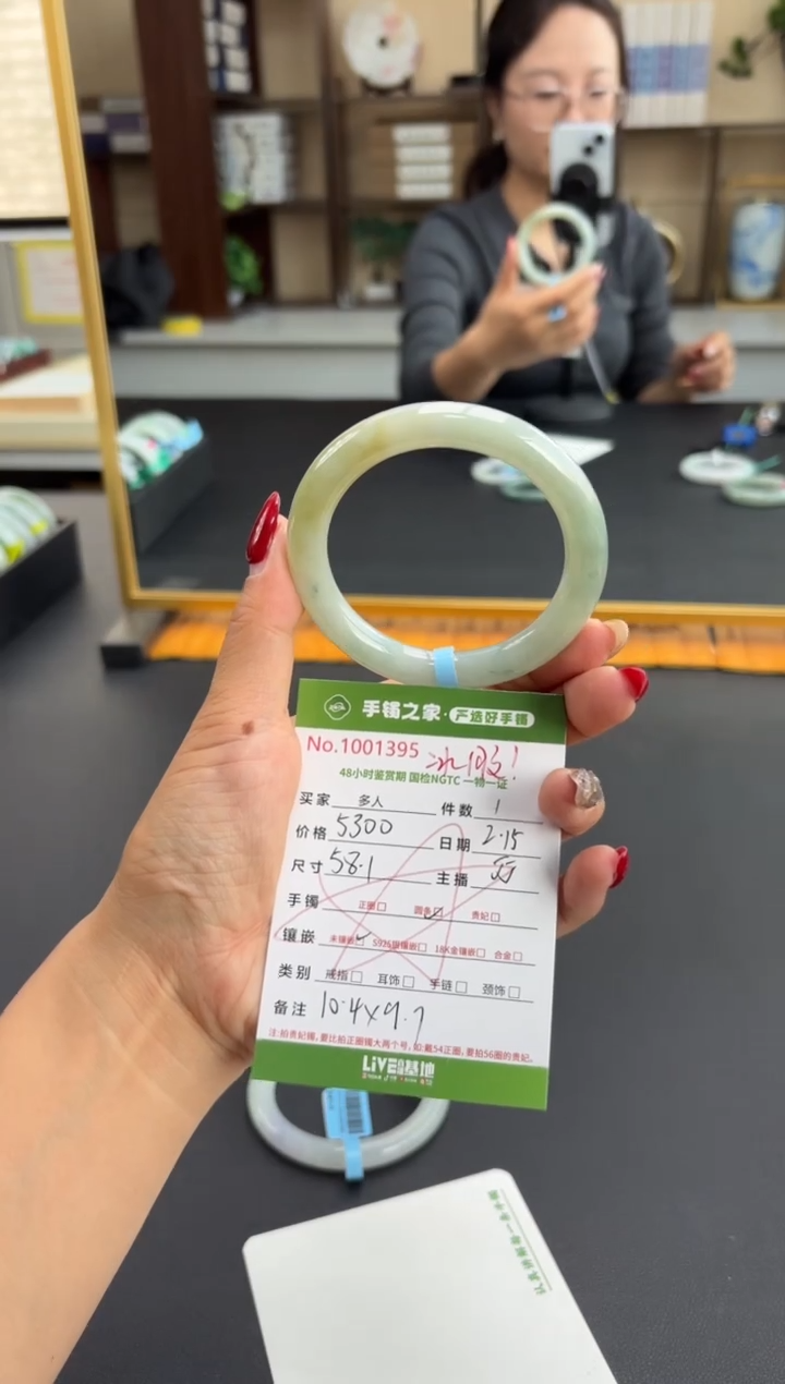 【闪购商品】翡翠手镯未镶嵌多人