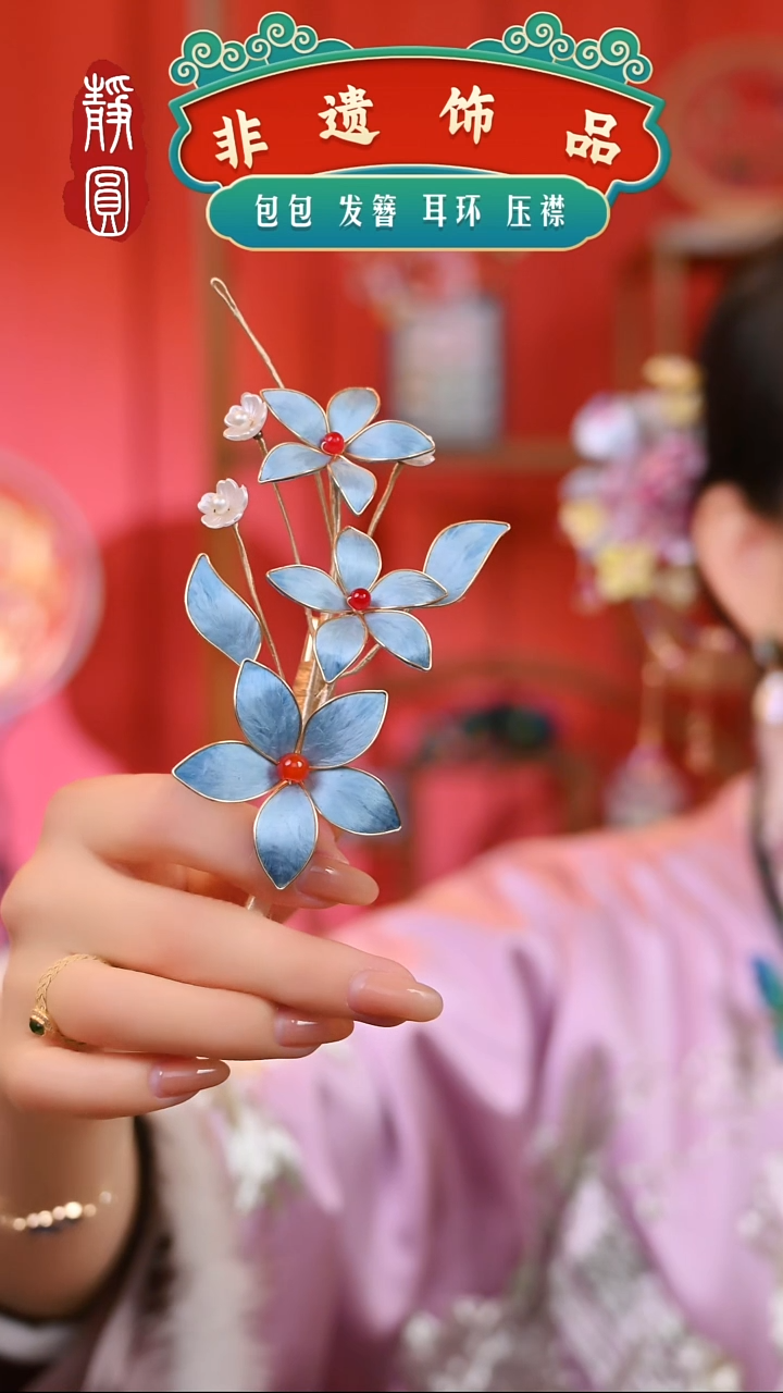 【闪购商品】织绣孤品蓝色边夹308