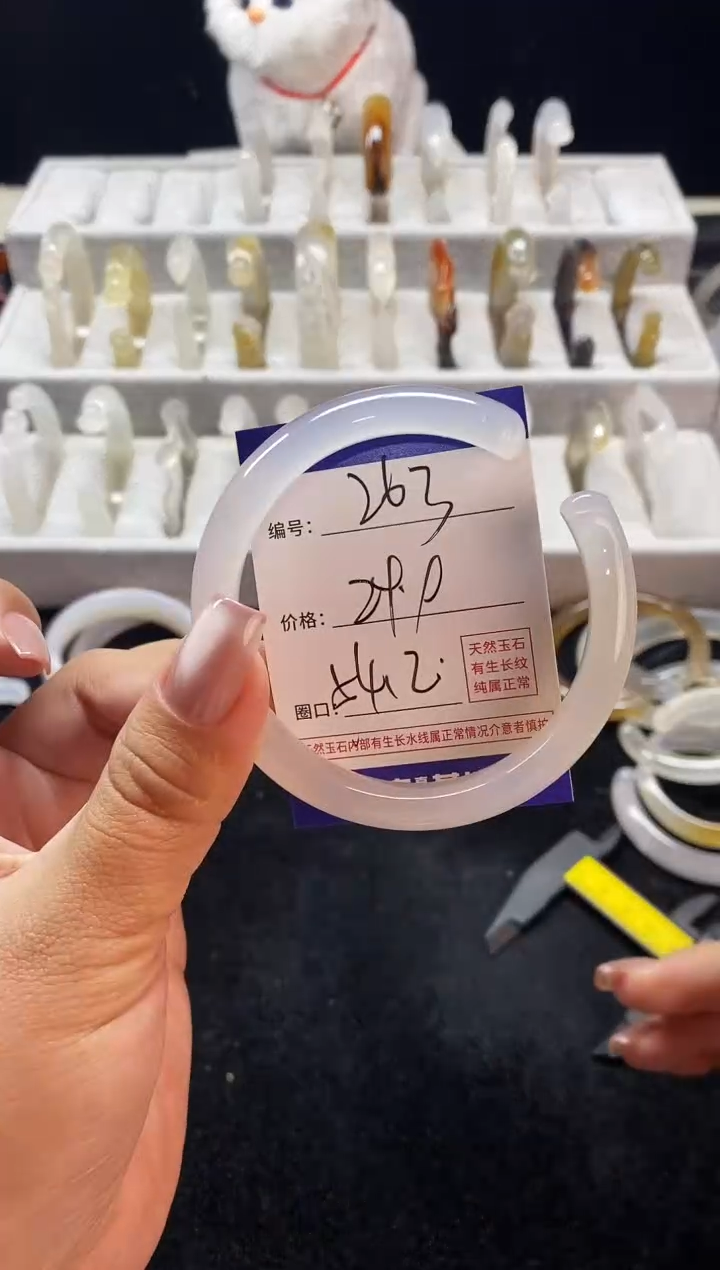 【闪购商品】玛瑙/玉髓手镯未镶嵌263