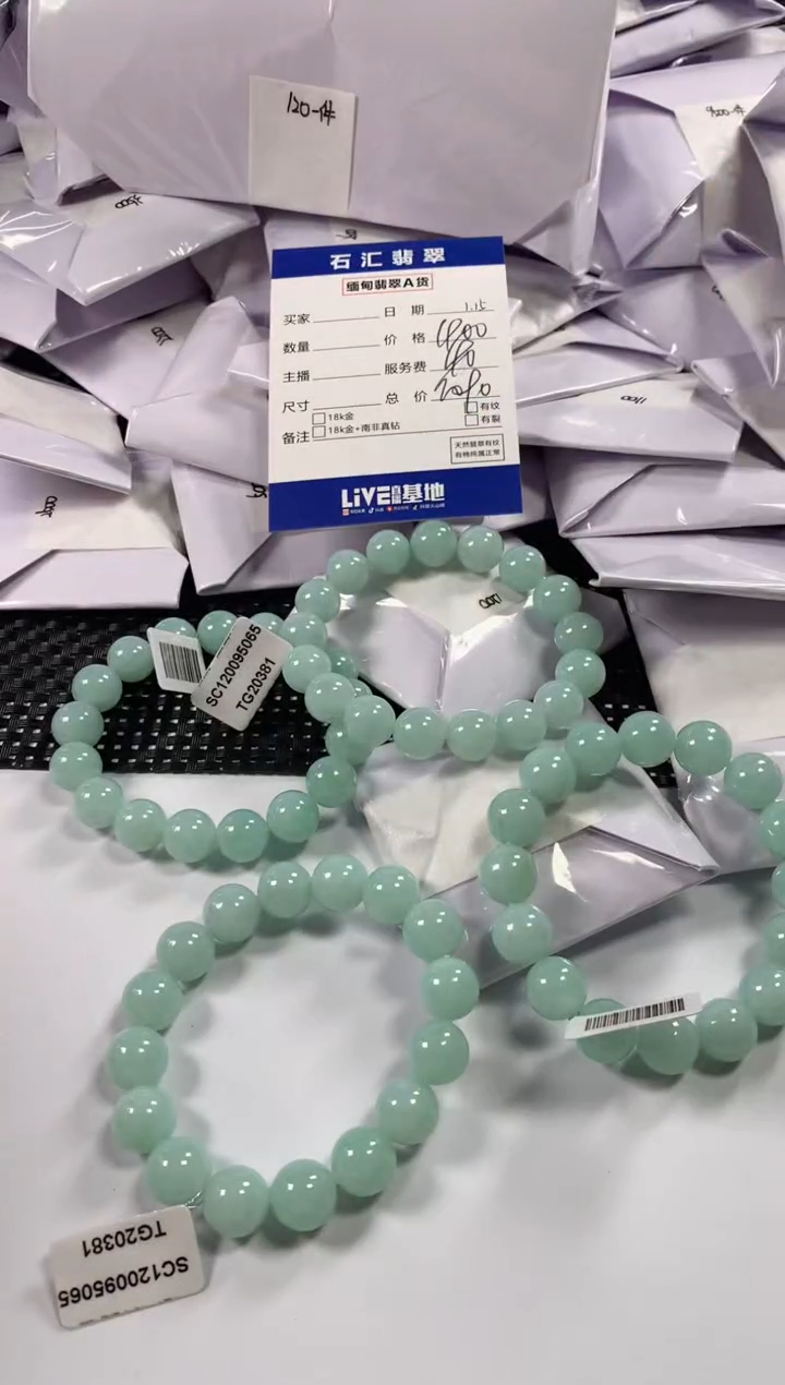 【闪购商品】翡翠颈饰未镶嵌多样性发货，发一件