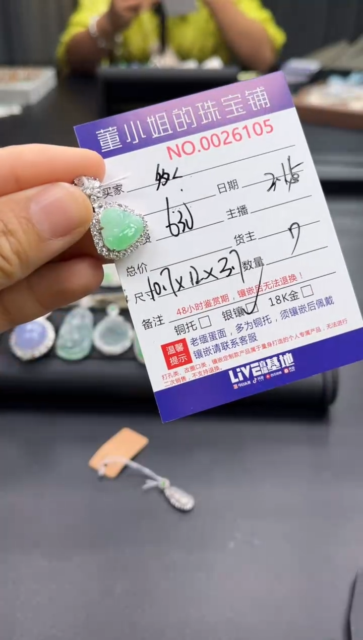 【闪购商品】翡翠吊坠(不含链)银S925镶嵌吊坠