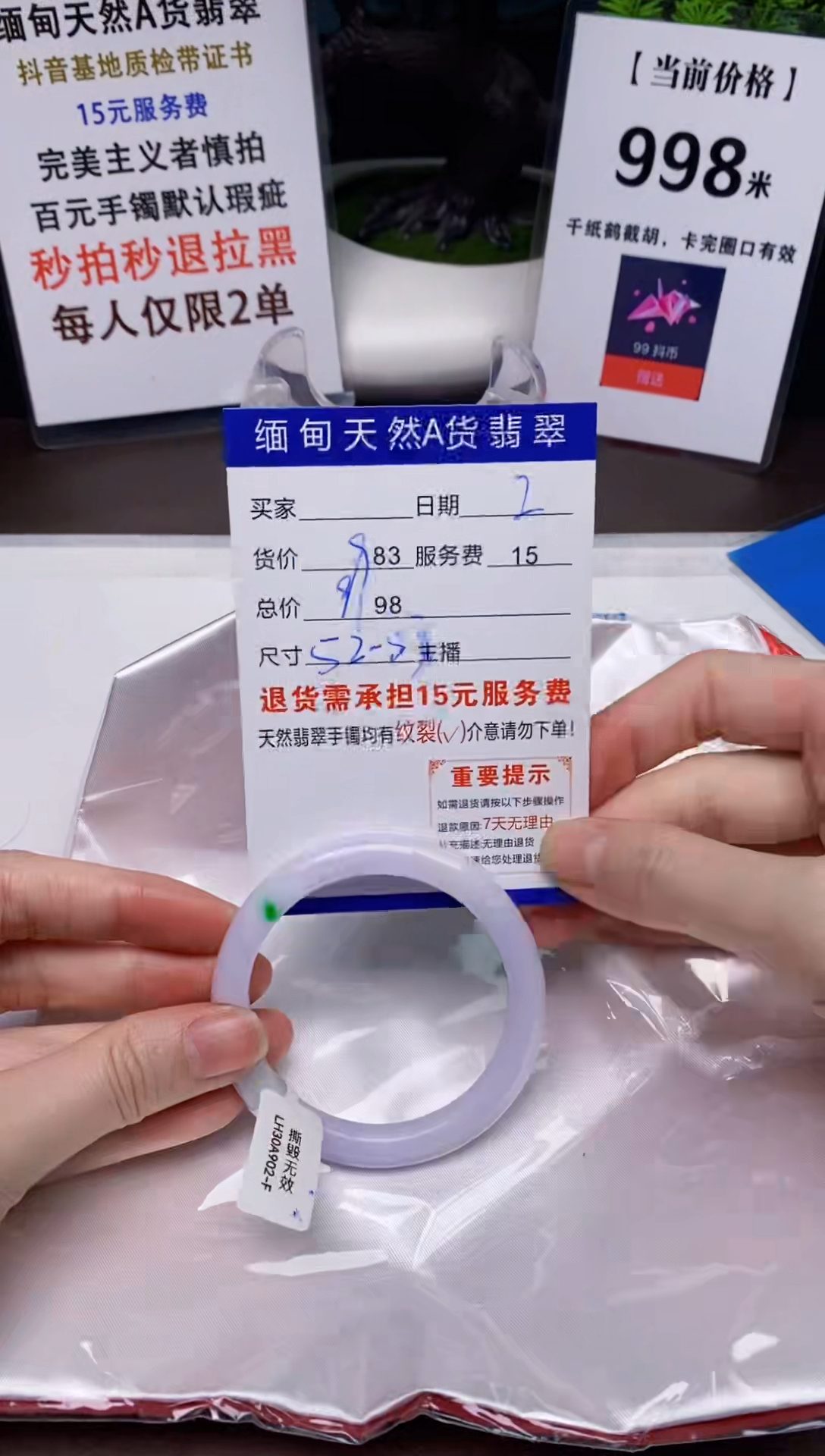 【闪购商品】翡翠手镯未镶嵌2天然A货缅甸翡翠需包容完美主义慎拍