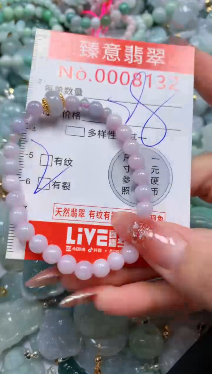 翡翠未镶嵌吊坠(不含链)8132