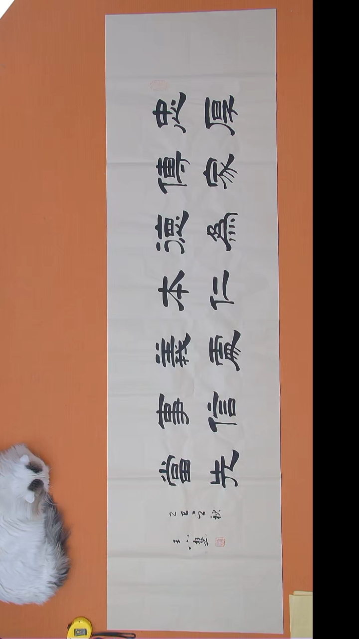 书法王老师书法陕西西安180*50