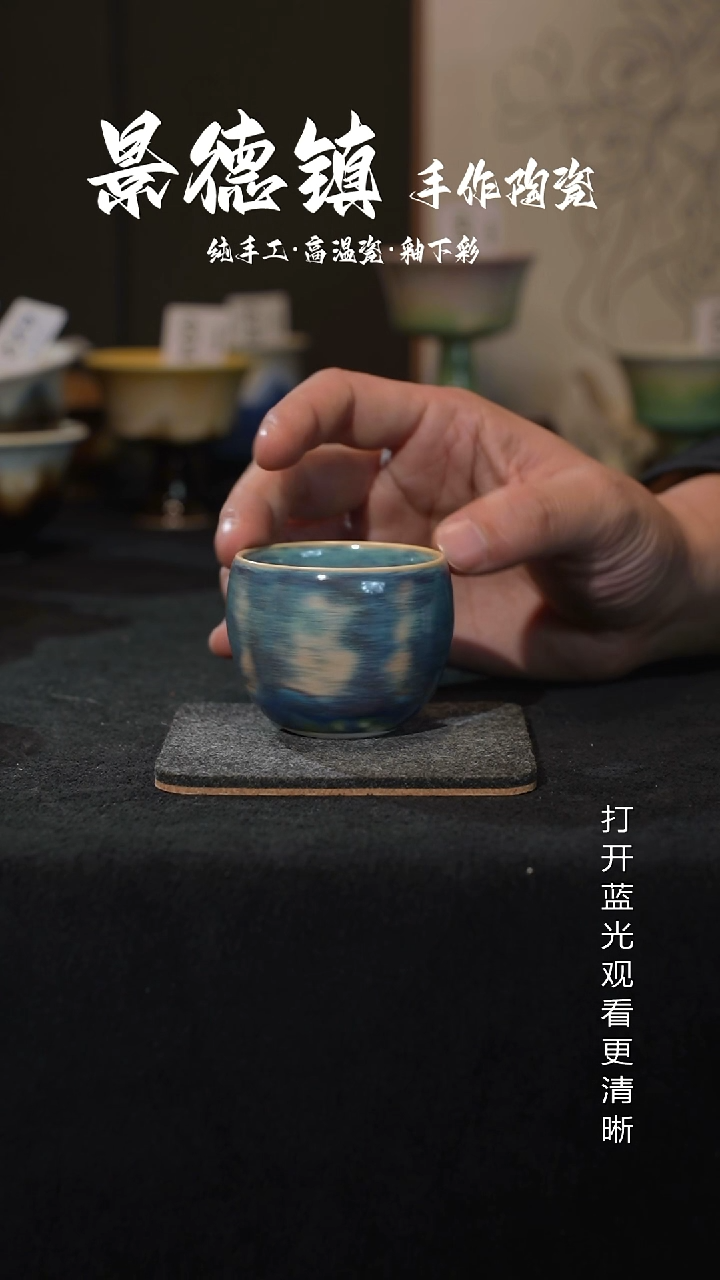 原创景德镇手工高温陶瓷685