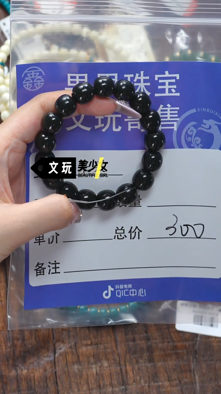 和田玉未镶嵌珠宝奇石玉