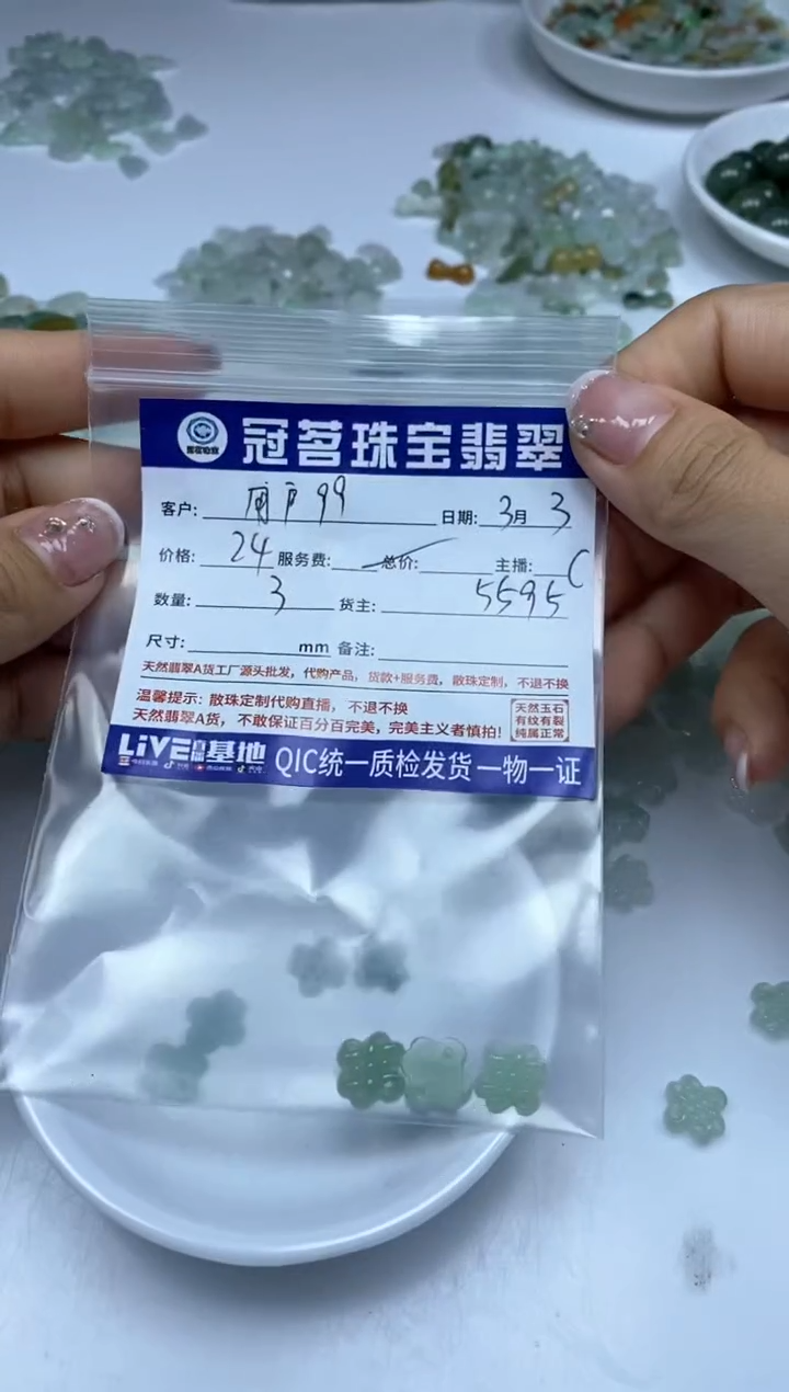 【闪购商品】翡翠手饰未镶嵌翡翠 吊坠 中国结