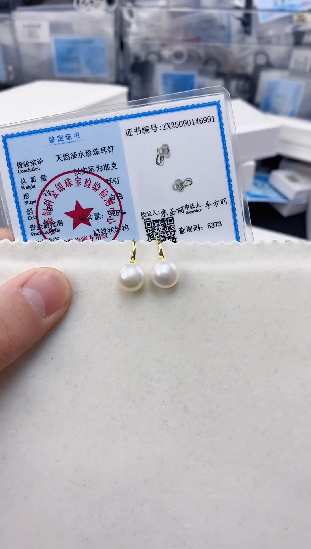 未镶嵌耳饰淡水珍珠ED1032