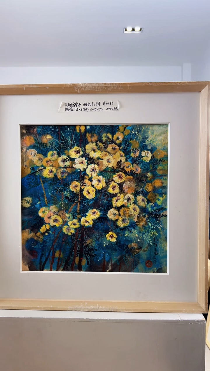 【闪购商品】版画耿玉琨限量作品亲签盖章版画S