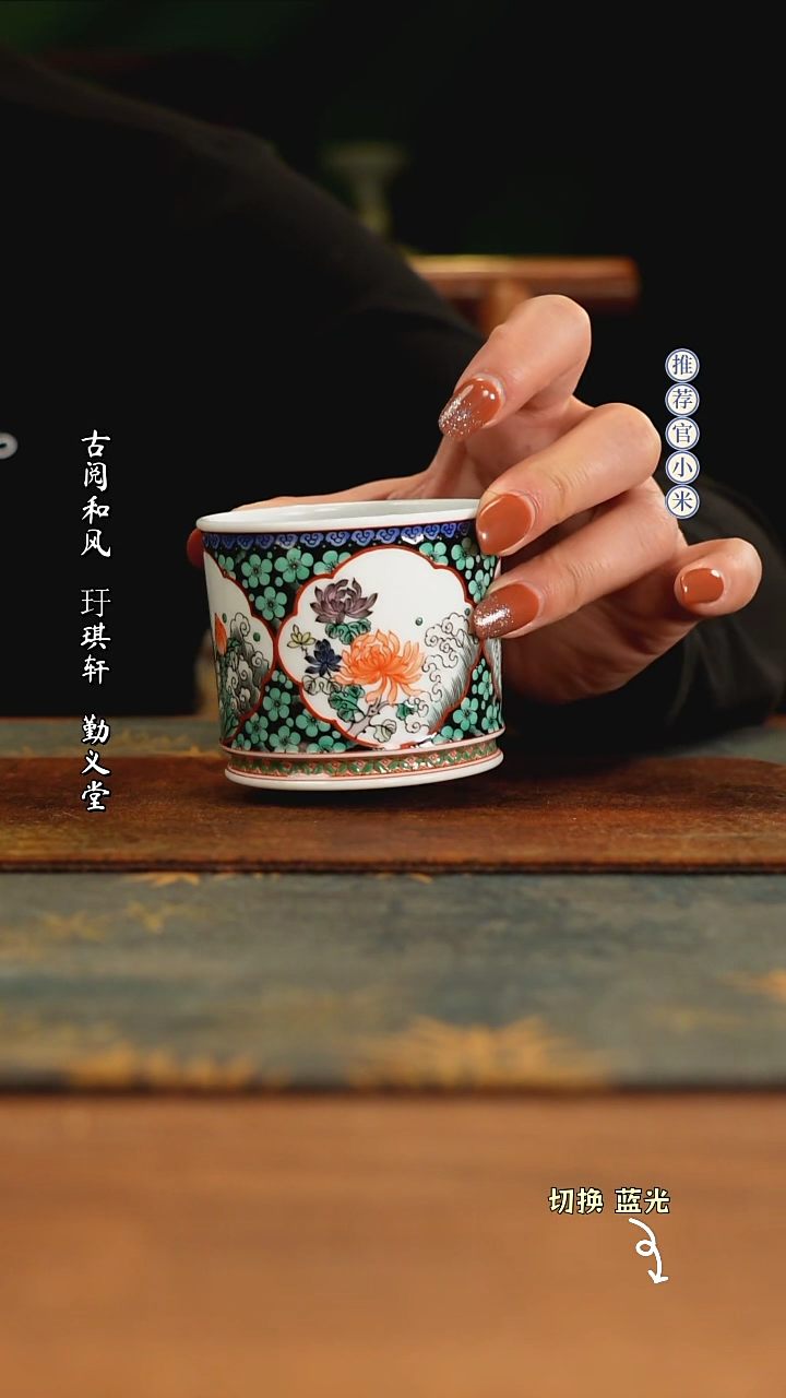 【闪购商品】古阅和风 古彩天花板