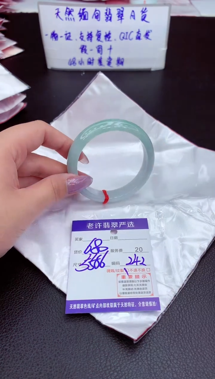 【闪购商品】翡翠手镯未镶嵌11111111