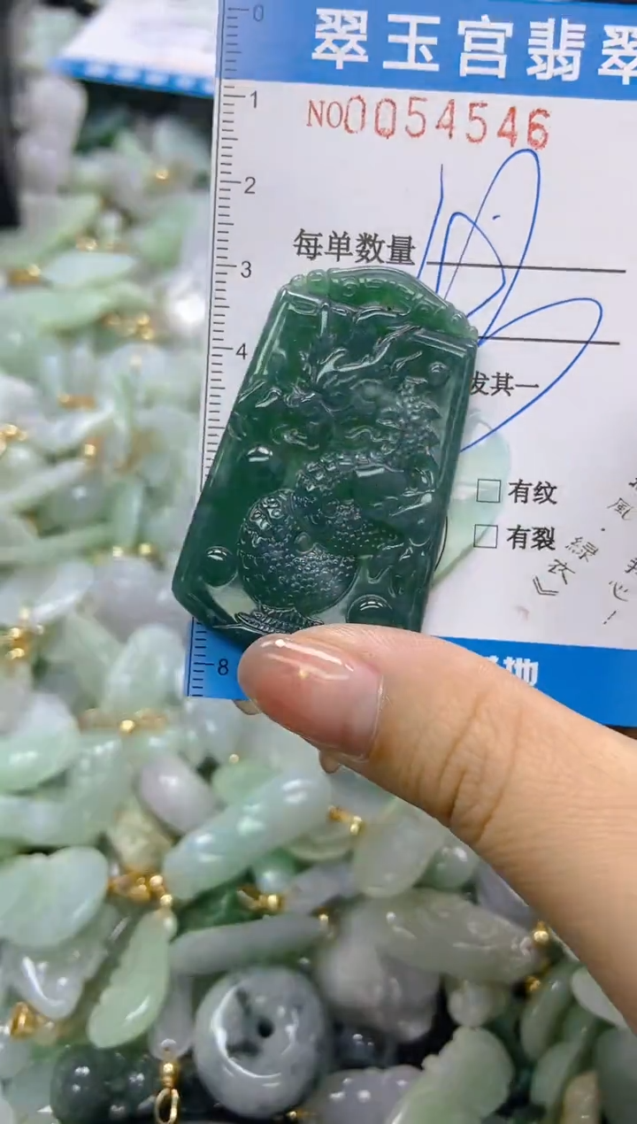 【闪购商品】翡翠未镶嵌颈饰闪购0054546