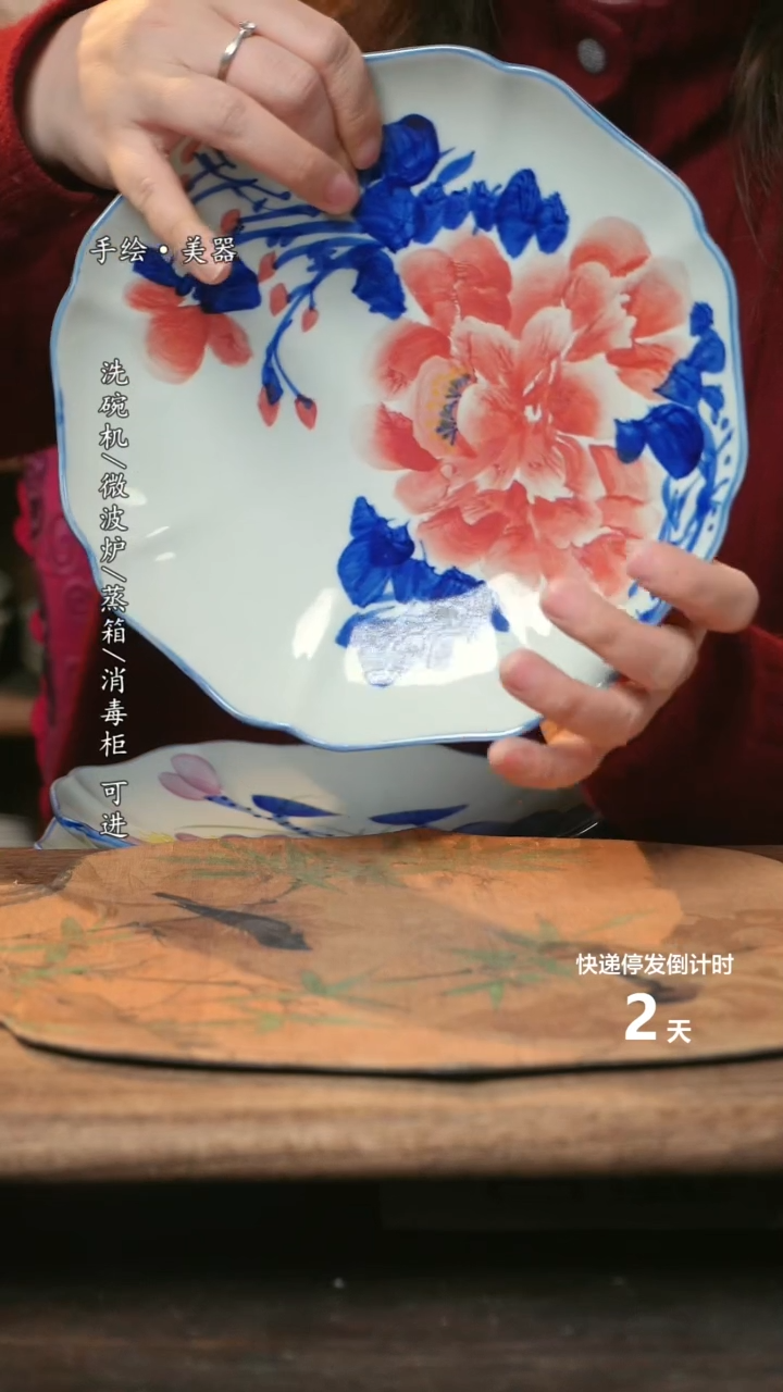 【闪购商品】碗福利1只  高温釉下彩手工手绘