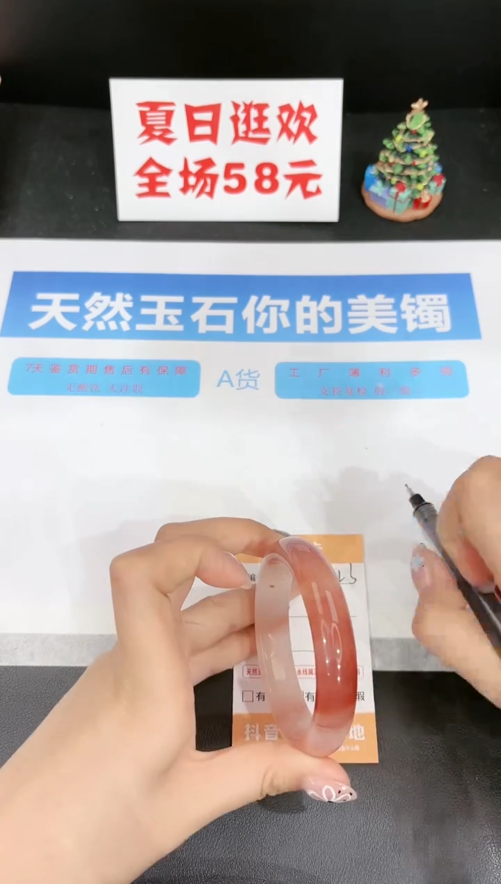 石英质玉手镯未镶嵌323-55.6