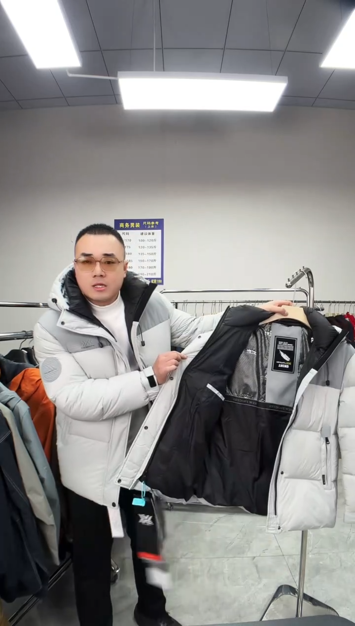 180码男装清货孤品