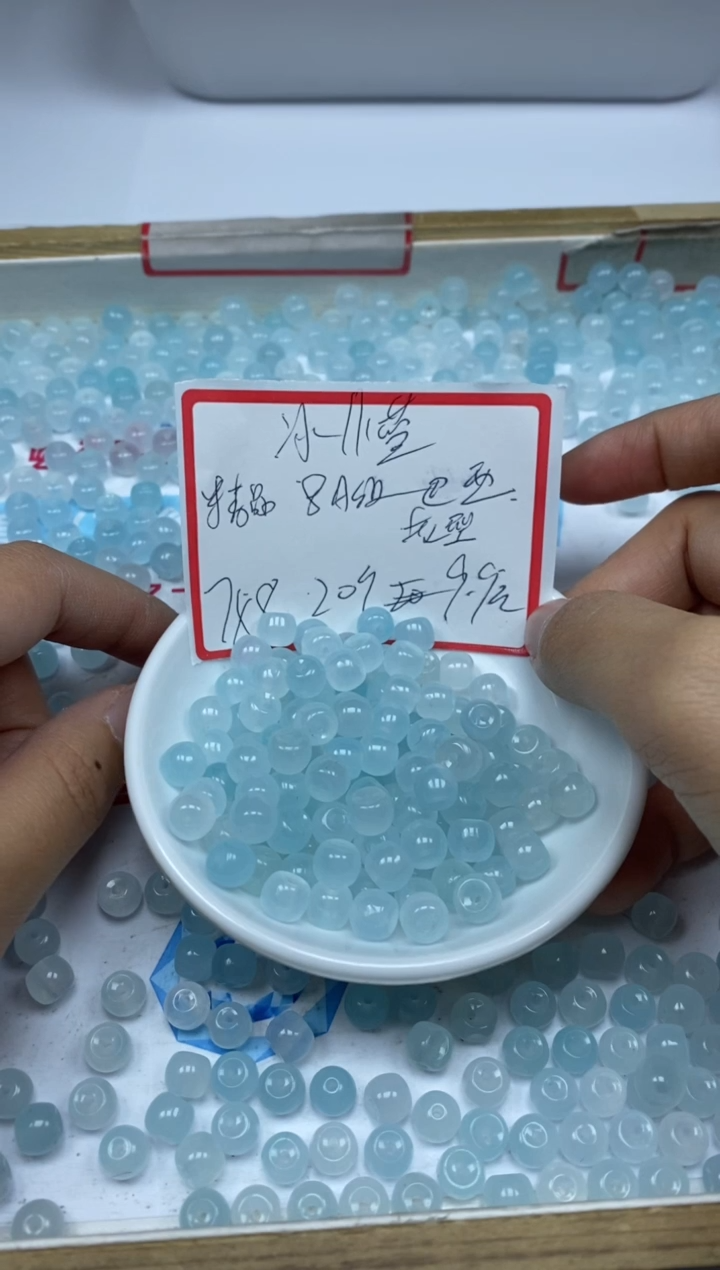 【闪购商品】玛瑙/玉髓散珠未镶嵌冰川蓝老型7*8mm20颗9.9元