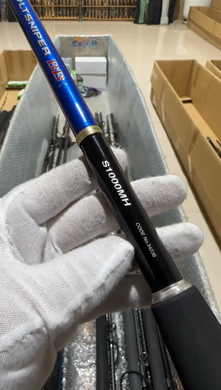 鸣**计 大友渔具 鱼竿