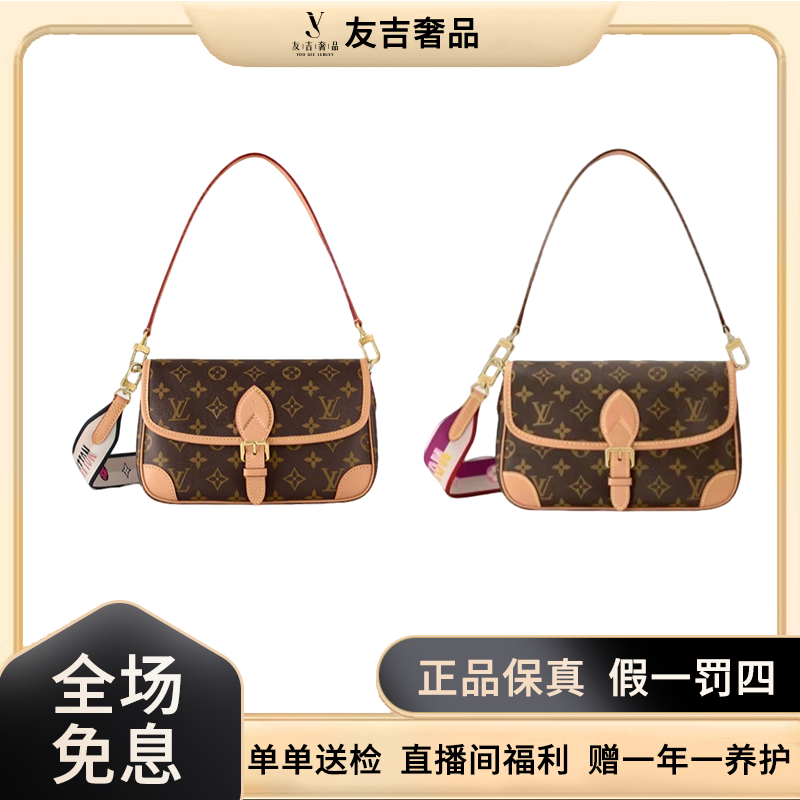 未使用 LouisVuitton/路易威登 法棍单肩斜挎DIANE 手袋