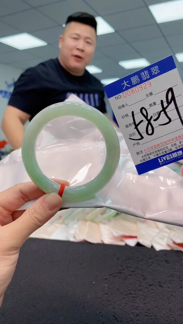 【闪购商品】翡翠手镯未镶嵌AAAAAAAAAA