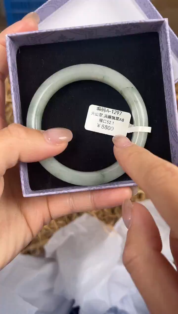 未镶嵌手镯石英质玉编码A1297