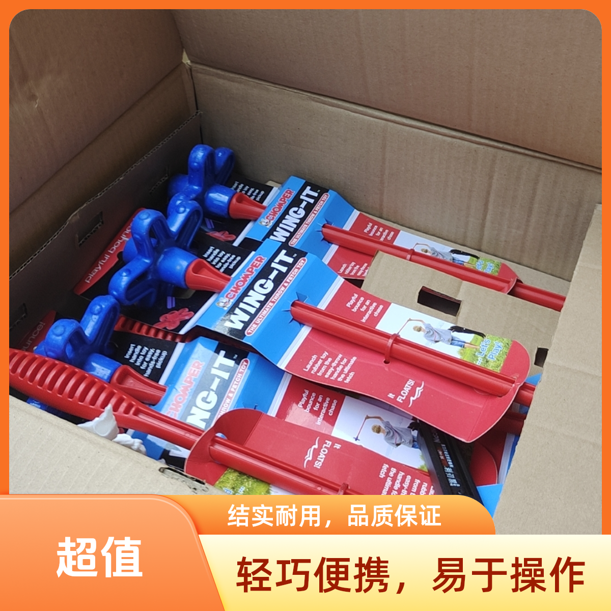 狗狗户外天然橡胶抛竿投掷玩具（颜色随机）
