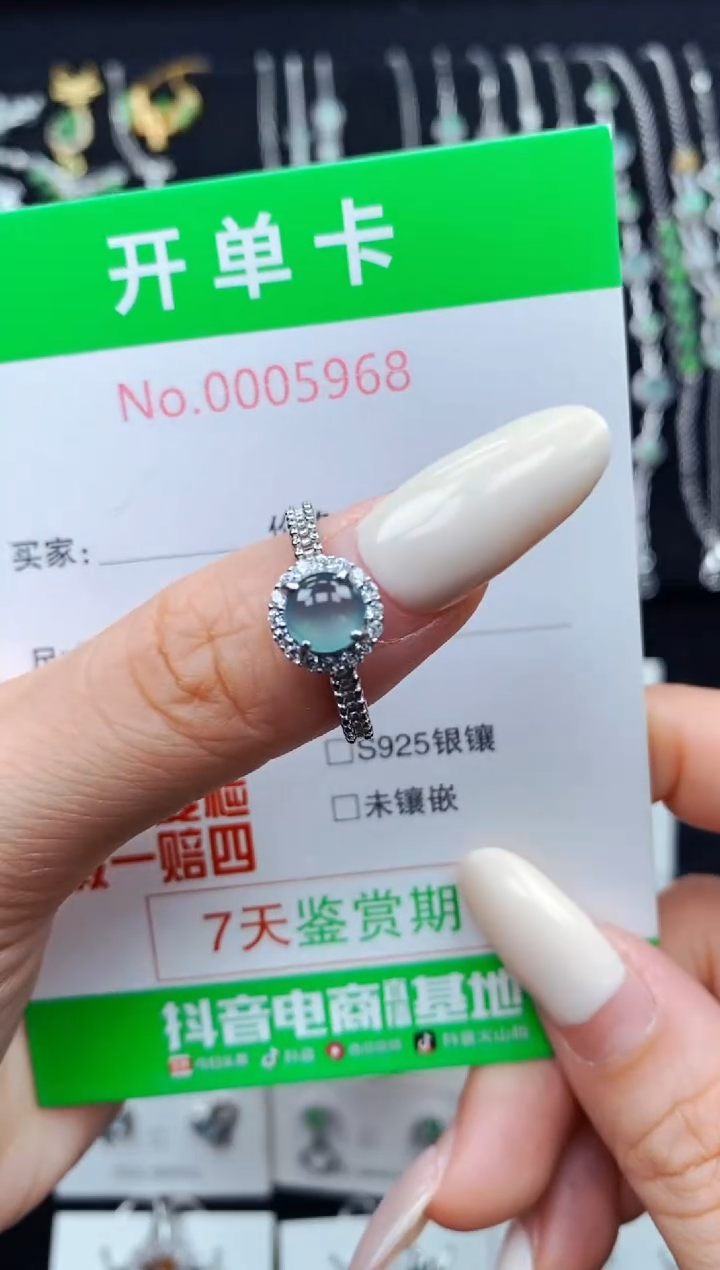 银S925镶嵌戒指翡翠59+68/